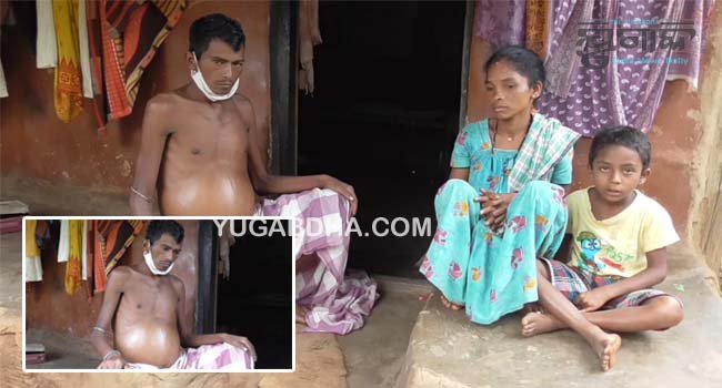 ଅର୍ଥ ଅଭାବ ଯୋଗୁଁ ଦିନ ମଜୁରିଆଙ୍କ ଚିକିତ୍ସାରେ ପ୍ରଶାସନର ଅବହେଳା