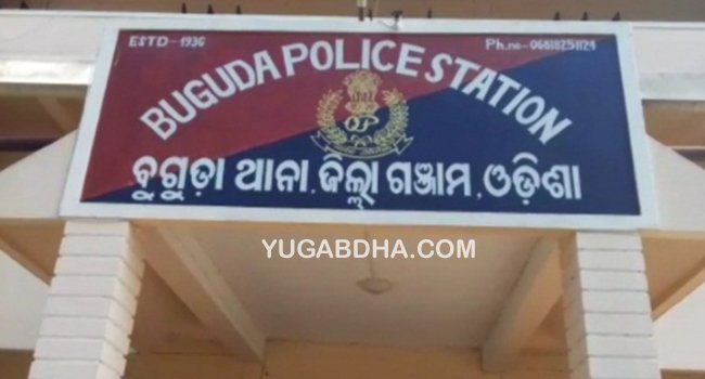 ବାଲିଗୁଡାରେ ଗାନ୍ଧି ଓ ଶାସ୍ତ୍ରୀ ଜୟନ୍ତୀ ପାଳିତ