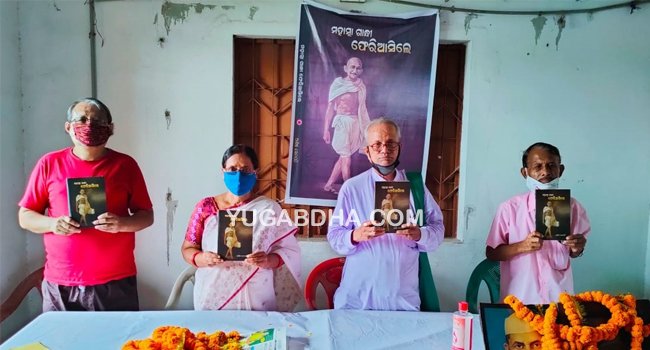 ଗଞ୍ଜାମ ଆଇସିଡିସି ତରଫରୁ ଅନ୍ତଃଜାତୀୟ କନ୍ୟାଦିବସ ପାଳିତ