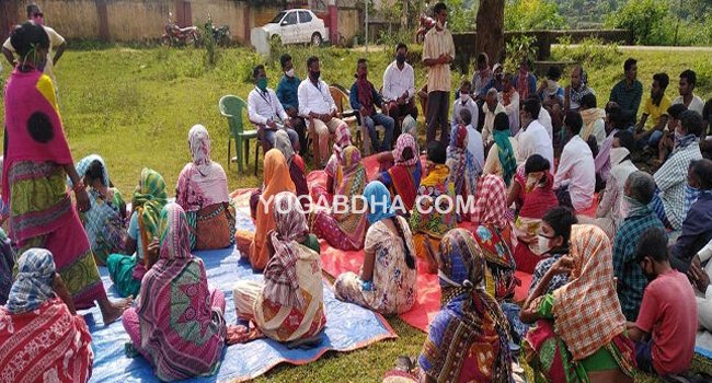 ଗ୍ରାମପଞ୍ଚାୟତ ଆଞ୍ଚଳିକ କମିଟି ବୈଠକ ଅନୁଷ୍ଠିତ ଦାବି ପୂରଣ ନହେଲେ ଆନ୍ଦୋଳନ ପାଇଁ ଚେତାବନୀ