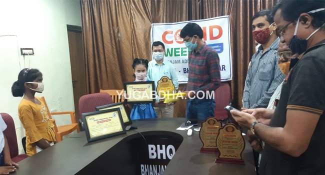 ହିଞ୍ଜିଳିକାଟୁ ସହରକୁ ସ୍ମାର୍ଟ ସିଟି ତାଲିକାଭୁକ୍ତ କରିବା ପାଇଁ ନିବେଦନ ପତ୍ର ପ୍ରଦାନ