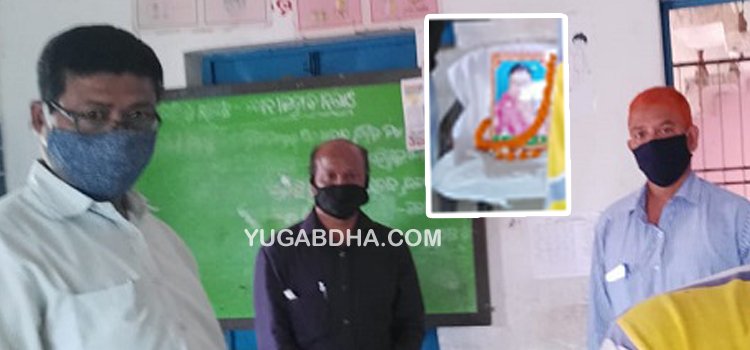 ଶିକ୍ଷୟତ୍ରୀ ନୟନା ମଲ୍ଲିକଙ୍କ ବିୟୋଗରେ ସ୍ମୃତିସଭା