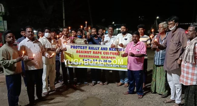 ଧର୍ଷଣ ସଂସୃତି ବିରୋଧରେ ସଭା ଓ ଶୋଭାଯାତ୍ରା