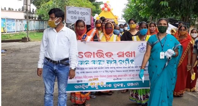 ଗଞ୍ଜାମ ଏନ.ଏ.ସି ରେ ପରିକ୍ରମା କଲା କରୋନା ସଚେତନତା ରଥ
