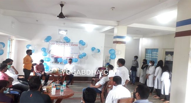 ରାଇରଙ୍ଗପୁରରେ ଜି.ଏସ.ଟି ସମାଧାନ କେନ୍ଦ୍ର ଉଦ୍ଘାଟିତ