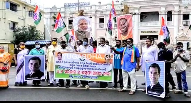 ଜିଲ୍ଲା କଂଗ୍ରେସ ପକ୍ଷରୁ ଆଦିତ୍ୟ ନାଥ ଯୋଗୀ ଏବଂ ନରେନ୍ଦ୍ର ମୋଦୀଙ୍କ କୁଶପୁତ୍ତଳିକା ଦାହ