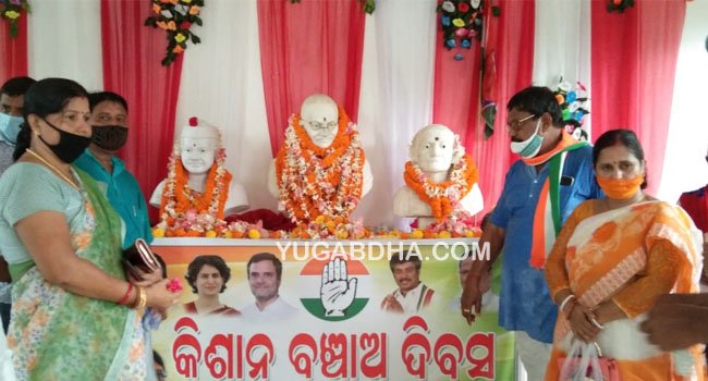 ମହାତ୍ମା ଗାନ୍ଧୀଙ୍କ ୧୫୧ ତମ ଏବଂ ଶାସ୍ତ୍ରୀଜୀଙ୍କ ୧୧୬ ତମ ଜୟନ୍ତୀ ପାଳିତ