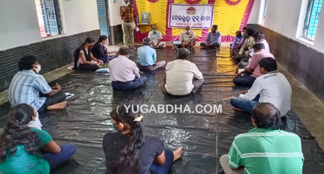 ସମ୍ବାଦ ସାହିତ୍ୟ ଘର ତରଫରୁ ପୂର୍ବତନ ରାଷ୍ଟ୍ରପତିଙ୍କ ଜୟନ୍ତୀ ପାଳନ