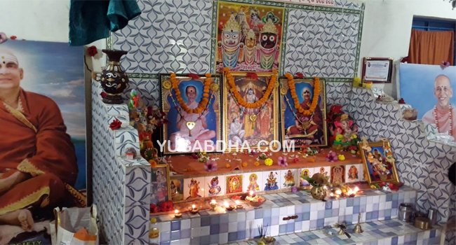 ପବିତ୍ର ପୁରୁଷୋତ୍ତମ ମାସ ଶେଷ ଓ ଦେବୀ ନବରାତ୍ରି ଉପଲକ୍ଷେ ଏକ ବିଶେଷ କାର୍ଯ୍ୟକ୍ରମ ପାଳିତ