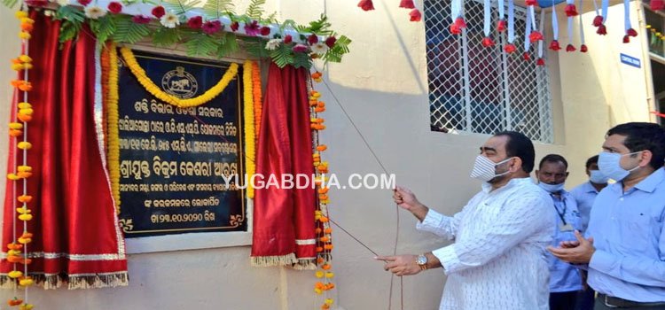 ଝାଲିଆ ଗୋଛା ବିଦ୍ୟୁତ ସବଷ୍ଟେସନ ଉଦଘାଟନ କଲେ ମନ୍ତ୍ରୀ