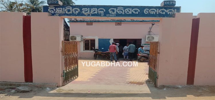 ଜିଲ୍ଲାପାଳଙ୍କ ନିର୍ଦ୍ଧେଶ କ୍ରମେ କୋଦଳା ଏନଏସି ଯନ୍ତ୍ରୀଙ୍କ ଅନ୍ୟତ୍ର ବଦଳି