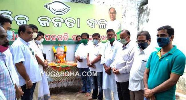 ଗଜପତି ଜିଲ୍ଲା ବିଜେଡି କାର୍ଯ୍ୟାଳୟରେ ଗାନ୍ଧୀ ଜୟନ୍ତୀ ପାଳିତ