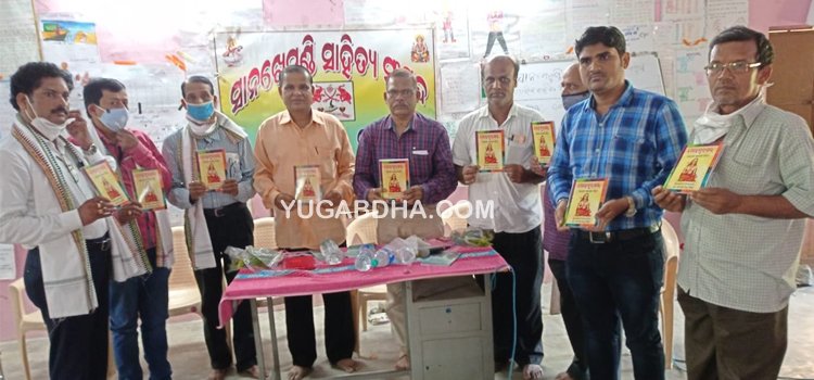 ସାନଖେମୁଣ୍ଡି ସାହିତ୍ୟ ସଂସଦର ଆଲୋଚନାଚକ୍ର