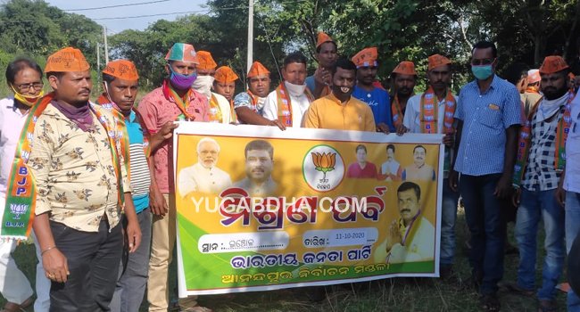 ଇଞ୍ଚୋଳରେ ବିଜେପିର ମିଶ୍ରଣପର୍ବ