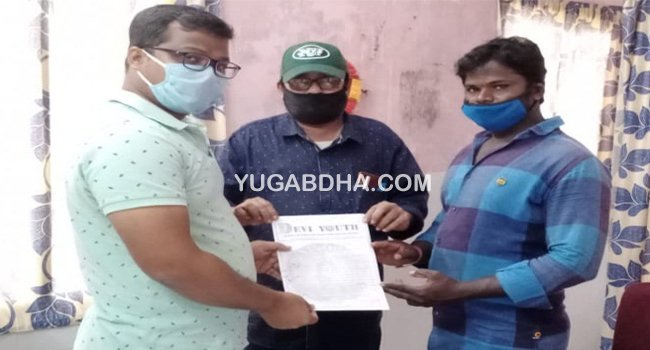 ବିପର୍ଯୟ ପରିଚାଳନାରେ ସହାୟକ କରିବାକୁ "ଦେବୀ ୟୁଥ"ର ପ୍ରଶାସନକୁ ଅଫର ଲେଟର