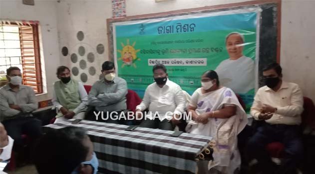 ବସ୍ତି ବାସିନ୍ଦା ଙ୍କୁ ଭୂମି ଯୋଗ୍ୟତା ପ୍ରମାଣ ପତ୍ର ବଣ୍ଟନ