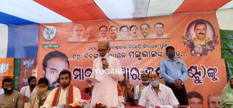 ବାଲେଶ୍ୱର କୃଷିକ୍ଷେତ୍ରର ଅନଗ୍ରସରତା ପାଇଁ ରାଜ୍ୟ ଉପରେ ବର୍ଷିଲେ ପ୍ରତାପ ଷଡ଼ଙ୍ଗୀ