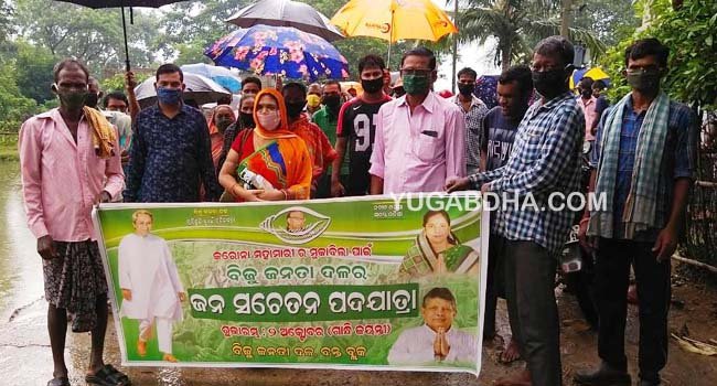 ବିଜେଡିର ଜନସଚେତନତା କାର୍ଯ୍ୟକ୍ରମ