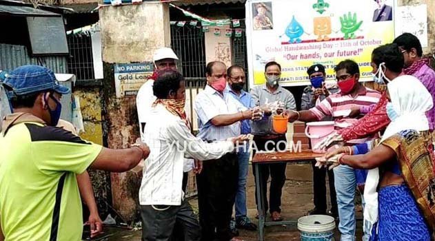 ଗଜପତିରେ ବିଶ୍ୱ ହାତଧୁଆ ଦିବସ ପାଳିତ 