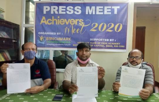 ୧୮ ରେ ଆଚିଭର ମିଟ୍ -୨୦୨୦