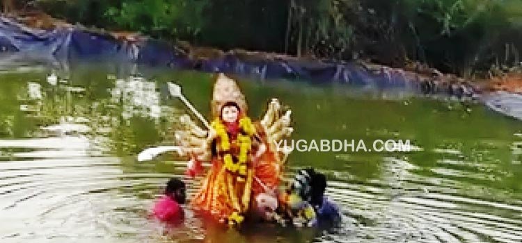 କୋଭିଡ-୧୯ କଟକଣା; ବିନାଭକ୍ତରେ ଦୁର୍ଗାପୂଜା ଓ କୁତ୍ରିମ ପଖୋରୀରେ ବିସର୍ଜନ 