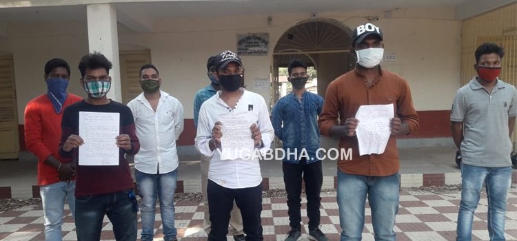 ଜାତୀୟ ରାଜପଥ- ୪୯ ବାମନଘାଟୀର ଟ୍ରାଫିକ ସମସ୍ୟା ନେଇ ବାମନଘାଟୀ ଯୁବଗୋଷ୍ଠୀ ତରଫରୁ ଉପଜିଲ୍ଲାପାଳଙ୍କ ଠାରେ ଲିଖିତ ଦାବିପତ୍ର