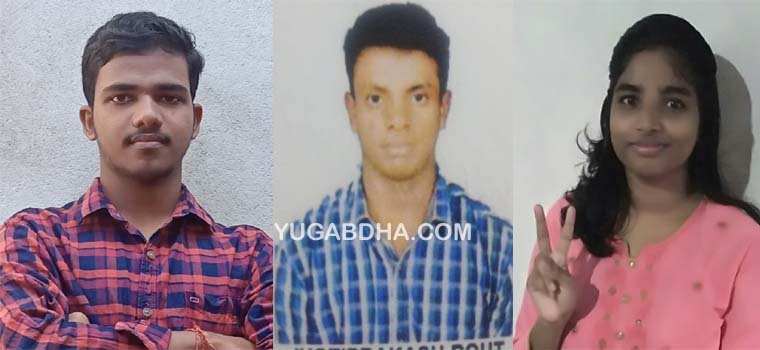 ମେଡିକାଲ ପ୍ରବେଶିକା ପରୀକ୍ଷାରେ କୃତ୍ତିତ୍ୱ 