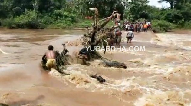 ଧୋଇଗଲା ପୋଲ, ୧୫ ଖଣ୍ଡ ଗାଁ ଲୋକେ ବାହ୍ୟଜଗତରୁ ବିଛିନ୍ନ