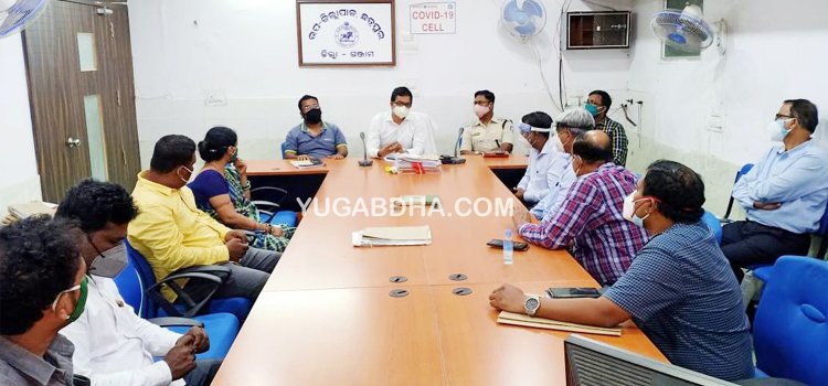 ଗୋପାଳପୁର ବନ୍ଦର, ଜିଲ୍ଲାପ୍ରଶାସନ ଓ ସ୍ଥାନୀୟ ଜନପ୍ରତି ନିଧି ମାନଂକୁ ନେଇ  ତ୍ରିପାକ୍ଷିକ ବୈଠକ