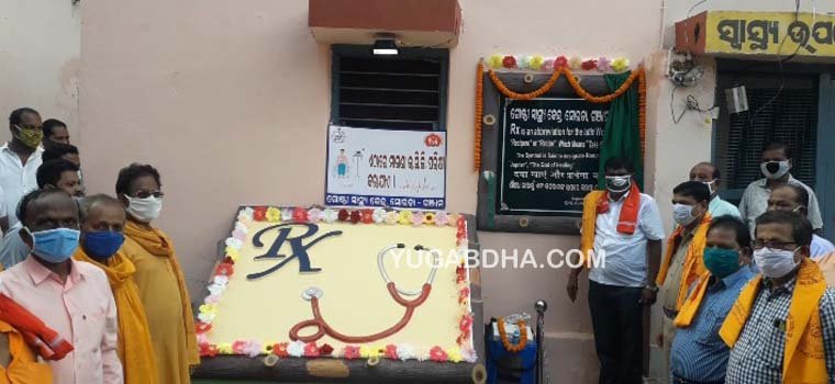 ସୋରଡା ରେ ମାଗଣା ଇସିଜି ସେବା ଆରମ୍ଭ