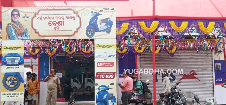 ଶୋ ରୁମରେ ବୁଲାଇଲେ କଳା କନା;୪ଲକ୍ଷ ୫୦ ହଜାର ଚୋରୀ