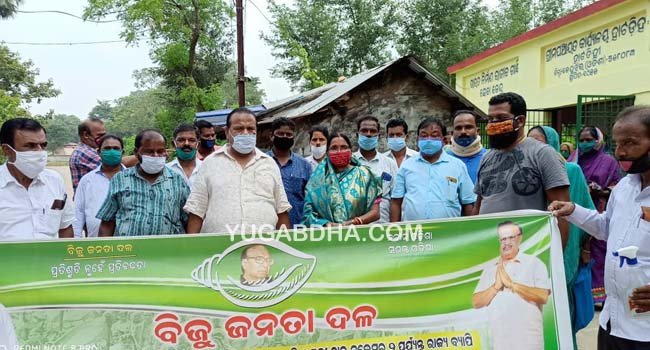 ୩୫ନଂ ଜୋନରେ ବିଜେଡି ପକ୍ଷରୁ ‘କରୋନା’ ସଚେତନତା ପଦଯାତ୍ରା 