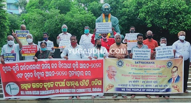 ଗାନ୍ଧୀ ଜୟନ୍ତୀରୁ ସମ୍ବିଧାନ ଦିବସ ପର୍ଯ୍ୟନ୍ତ ଲୋକତନ୍ତ୍ରର ସୁରକ୍ଷା ପାଇଁ କେନ୍ଦ୍ରର ତାନାଶାହୀ ଶାସନର ପ୍ରତିବାଦରେ ସତ୍ୟାଗ୍ରହ