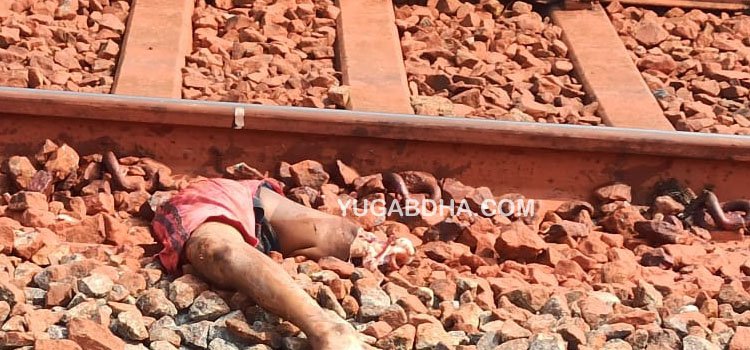 ରେଳ ଧାରଣାରୁ ୩ ମୃତଦେହ ଉଦ୍ଧାର