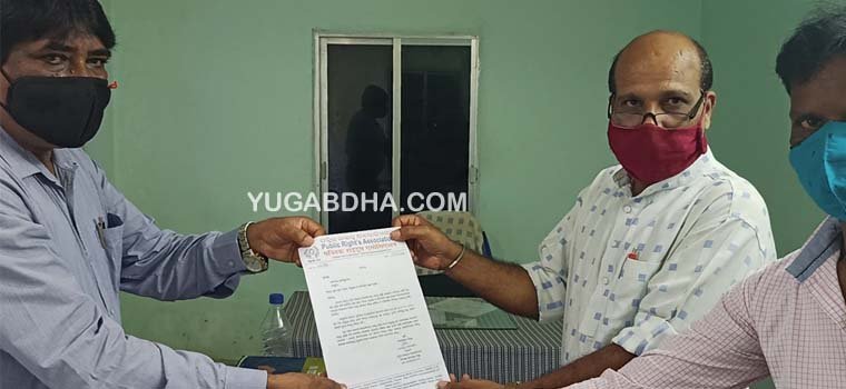 ପବ୍ଲିକ ରାଇଟ୍ ଆସୋସିଏସନ୍ ତରଫରୁ ବିକ୍ଷୋଭ