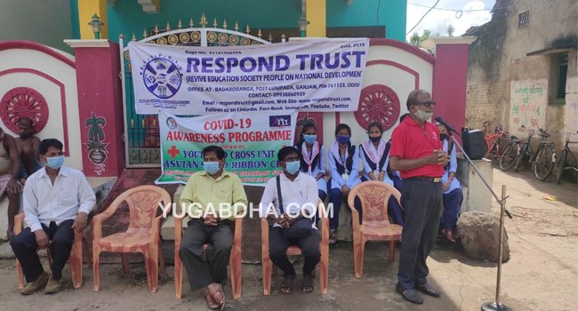 ଯୁବ ରେଡ୍ କ୍ରସ୍, ରେଡ୍ ରିବନ୍ କ୍ଲବ ଏବଂ ରେସ୍ପଣ୍ଡ ଟ୍ରଷ୍ଟର ମିଳିତ ଆନୁକୂଲ୍ୟରେ ବଡ଼ ଦୋଡଙ୍ଗା ଗ୍ରାମରେ କୋଭିଡ ସଚେତନତା ପଥ ପ୍ରାନ୍ତ ନାଟକ