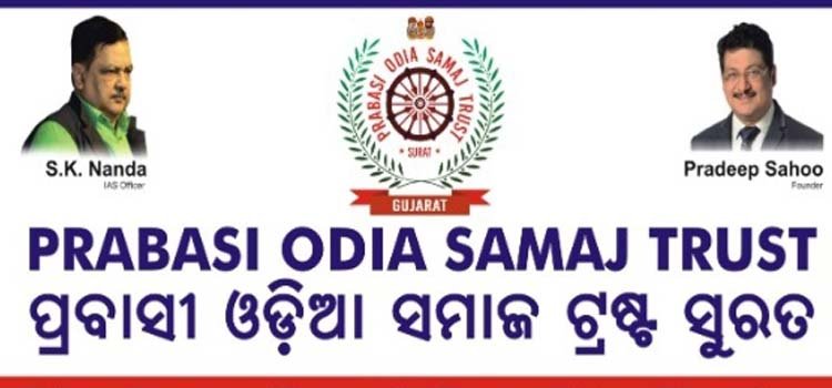 ଏକ ମାସ ମଧ୍ୟରେ ୧୨ ଓଡ଼ିଆ ଶ୍ରମିକ ମୃତ
