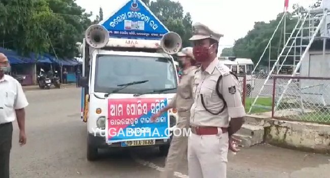 ରାଇରଙ୍ଗପୁର ପୋଲିସ ସମିତି ତରଫରୁ କରୋନା ସଚେତନତା