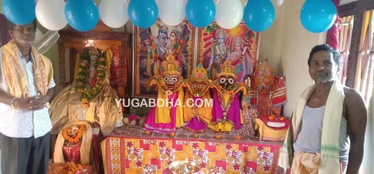 କୃପାଳୁଜୀ ମହାରାଜ ଙ୍କ ଜନ୍ମୋତ୍ସବ ପାଳନ 