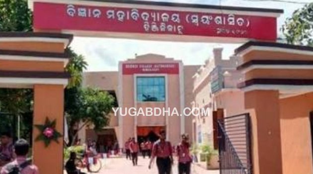 ଇଲୋକ୍ଟ୍ରୋନିକ୍ସ ବିଭାଗର ଆନ୍ତର୍ଜାତୀୟ ୱେବିନାର