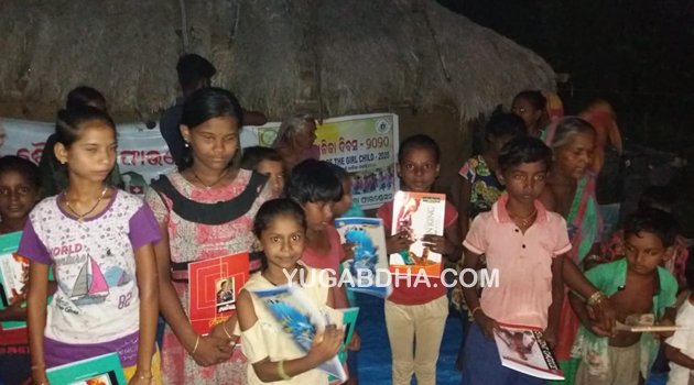 ଇଞ୍ଚୋଳରେ ଆନ୍ତର୍ଜାତିକ କନ୍ୟା ରତ୍ନ ଦିବସ ପାଳିତ