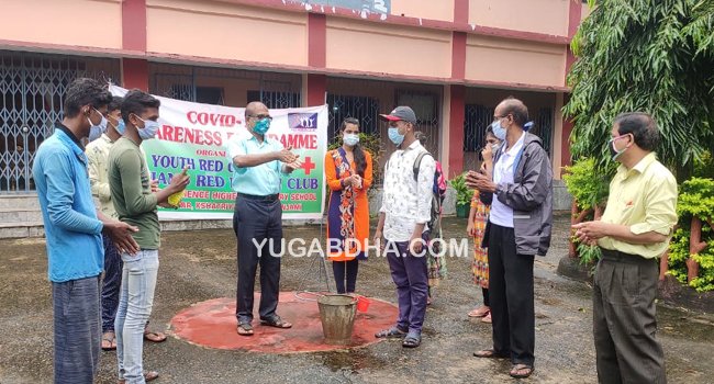 ମହାବିଦ୍ୟାଳୟରେ ହାତଧୁଆ ଦିବସ ପାଳନ