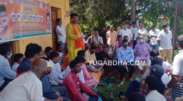 ବିଦ୍ୟୁତ ବିଭ୍ରାଟ ନେଇ ବିଜେପିର ଶୋଭାଯାତ୍ରା ଓ ପ୍ରତିବାଦ ସଭା