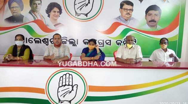 ବାଲେଶ୍ବର ର ବିକାଶ ପାଇଁ କଂଗ୍ରେସ ର ଅବଦାନ ସବୁଠୁ ଶ୍ରେଷ୍ଠ