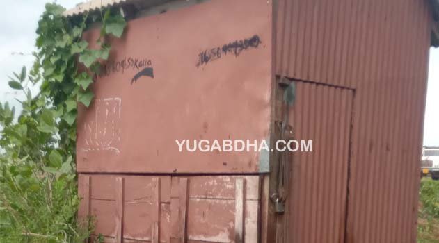 ଛତାବର ଅଞ୍ଚଳରେ ବ୍ୟାପକ ଚୋରାକାରବାର ବୃଦ୍ଧି