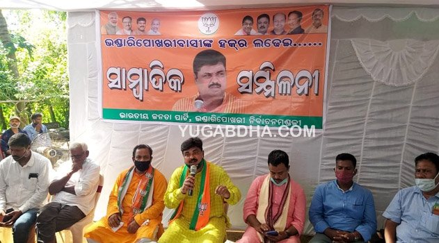 ପ୍ରଶାସନିକ ଅଧିକାରୀମାନେ ବିଚାର ପୂର୍ବକ ସ୍ୱଚ୍ଛତା ଅବଲମ୍ବନ କରିବା ଉଚିତ;ବିଜେପି