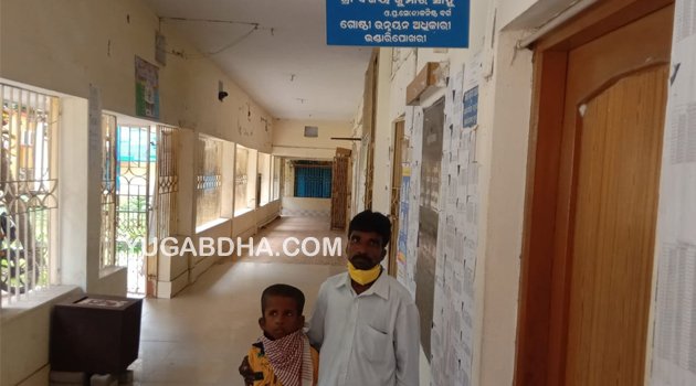 ରାସନକାର୍ଡରେ ନାଁ ଯୋଡିବା ପାଇଁ ନିବେଦନ