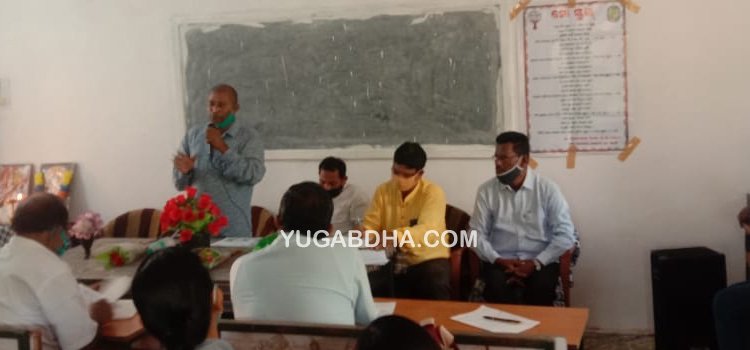 ମୋ ସ୍କୁଲ ଅଭିଯାନ ବୈଠକ