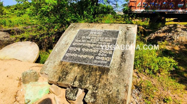 ପ୍ରଶାସନିକ ଅବହେଳା ଭିତ୍ତିପ୍ରସ୍ଥରର ଦୁଇବର୍ଷ ପରେ ମଧ୍ୟ ନିର୍ମାଣ ହୋଇପାରୁନି କଲ୍ୟାଣ ମଣ୍ଡପ