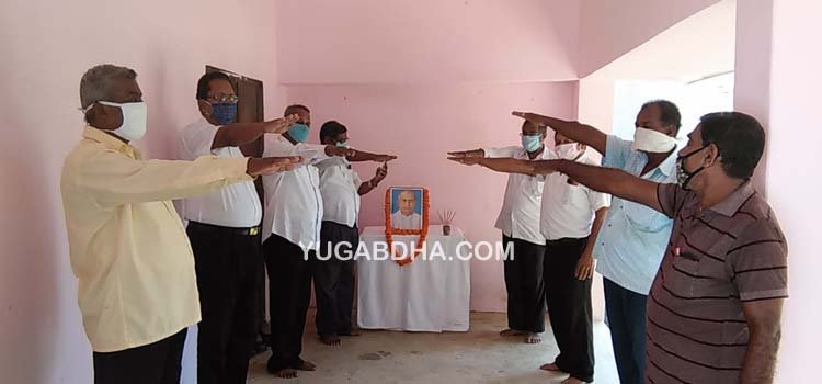 ରାଷ୍ଟ୍ରୀୟ ଏକତା ଦିବସ ପାଳିତ